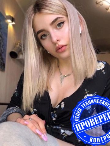 Мария Тонкая Талия